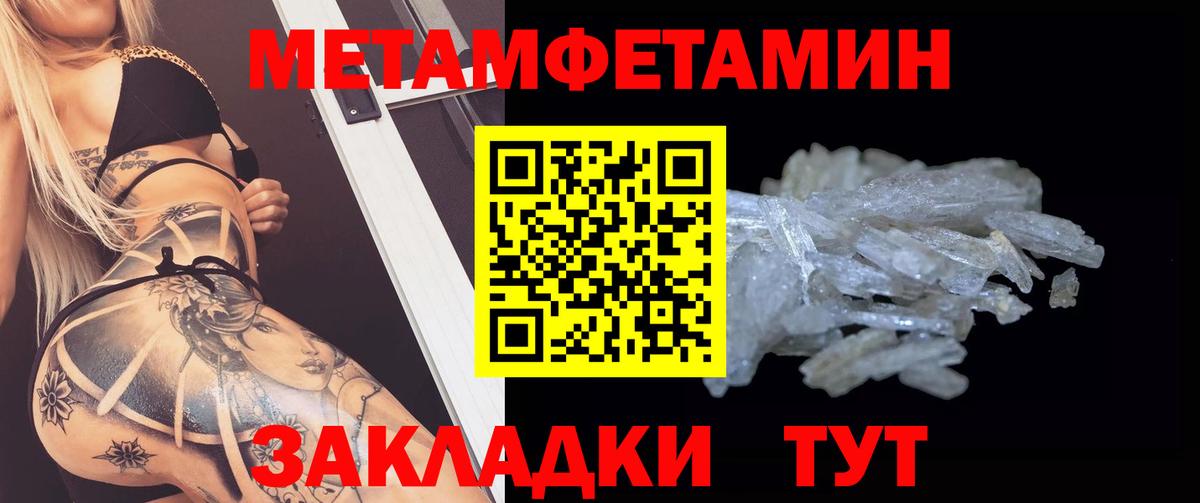 Донской  АМФЕТАМИН 98%  Вход с VPN 