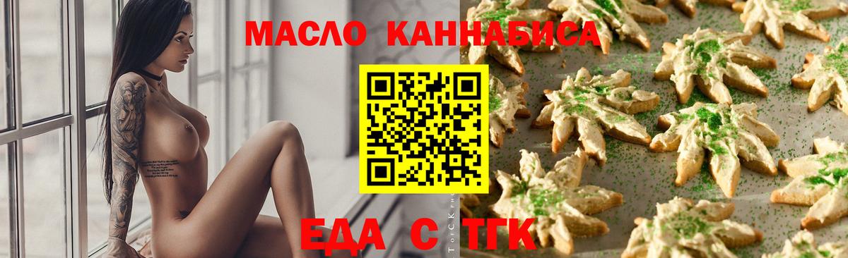 Canna-Cookies конопля Донской
