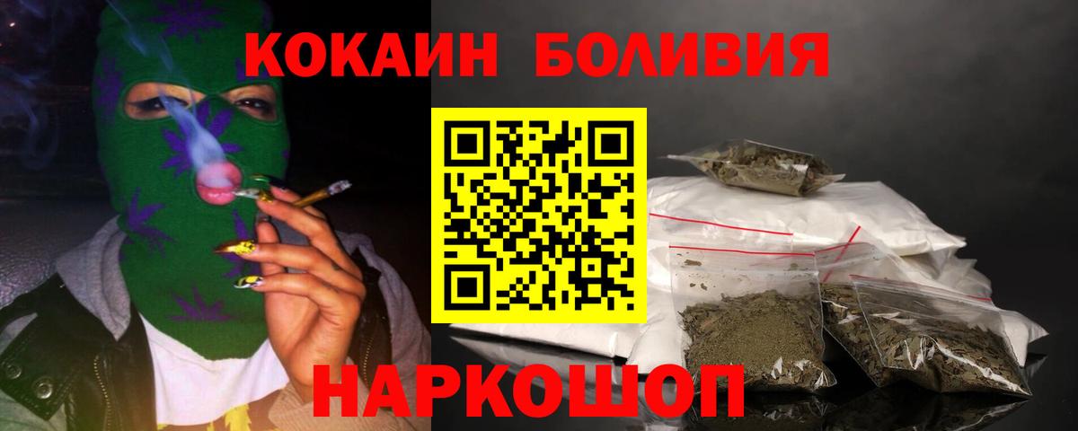 КОКАИН Эквадор Донской