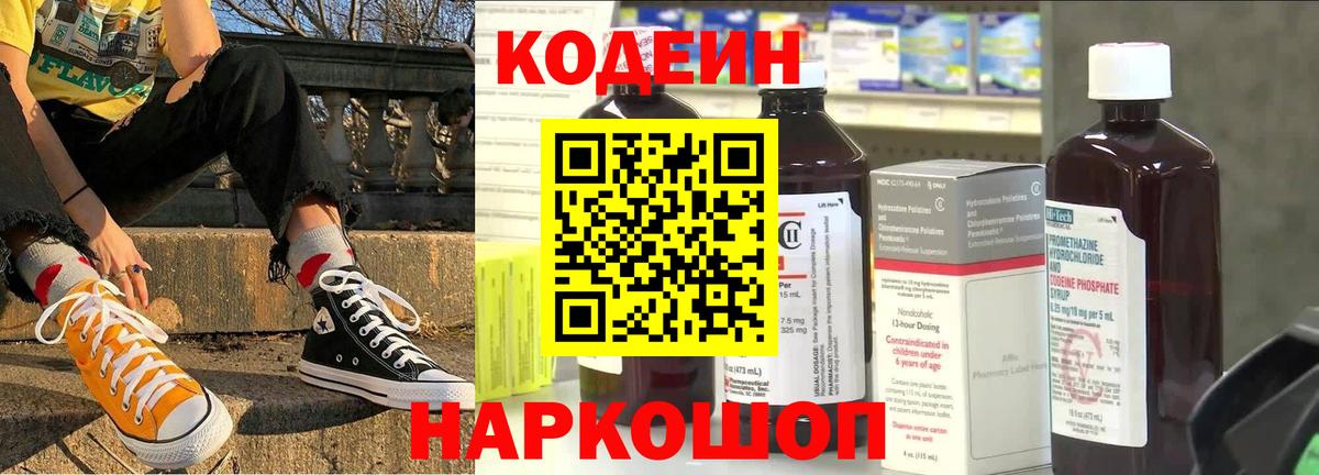 КОКАИН  Вход с VPN  ЭКСТАЗИ  Донской  Каннабис  Мефедрон   Гашиш 