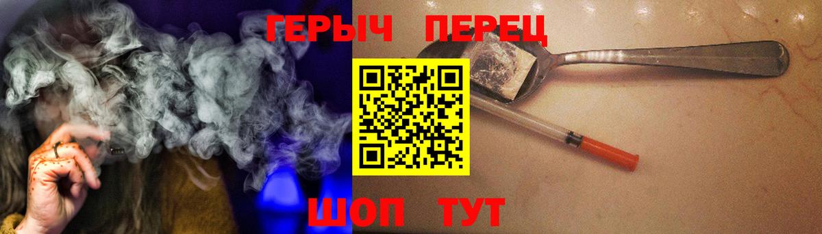 Донской  ГЕРОИН белый  Вход с VPN 