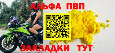 экстази Краснознаменск