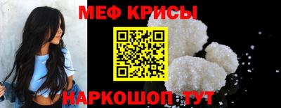 синтетический гашиш Краснодар