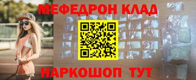 экстази Краснознаменск