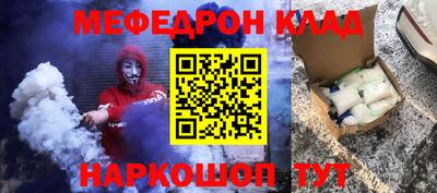 экстази Краснознаменск