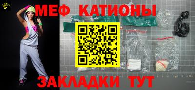 спиды Краснокаменск