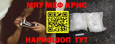 синтетический гашиш Краснодар