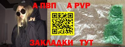 спиды Краснокаменск