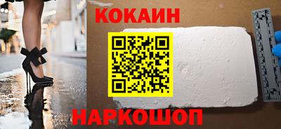 спиды Краснокаменск