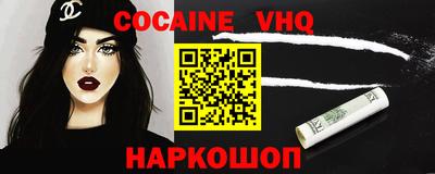 синтетический гашиш Краснодар