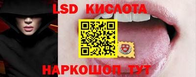 спиды Краснокаменск