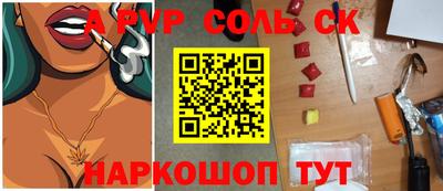 экстази Краснознаменск