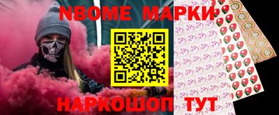 спиды Краснокаменск