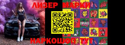 спиды Краснокаменск