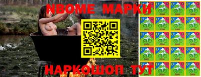 синтетический гашиш Краснодар