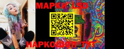 экстази Краснознаменск
