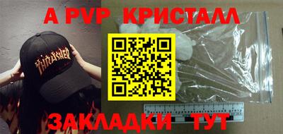 синтетический гашиш Краснодар