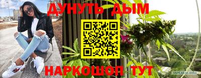 экстази Краснознаменск