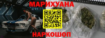 спиды Краснокаменск