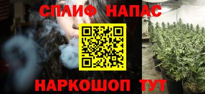 синтетический гашиш Краснодар