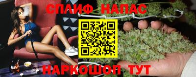 спиды Краснокаменск