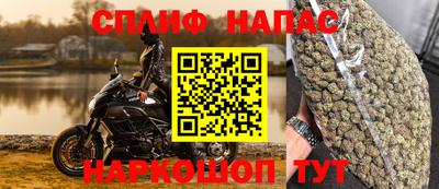 спиды Краснокаменск