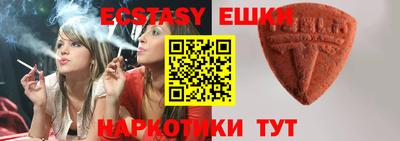 синтетический гашиш Краснодар
