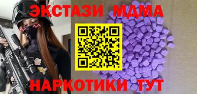 синтетический гашиш Краснодар