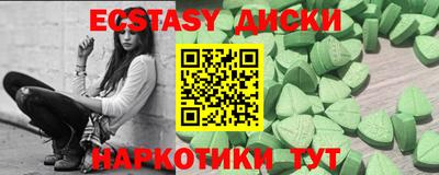 спиды Краснокаменск