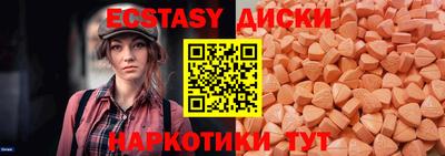 спиды Краснокаменск
