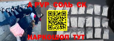 экстази Краснознаменск