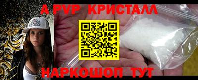 спиды Краснокаменск