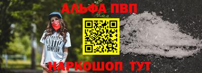 синтетический гашиш Краснодар