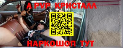 экстази Краснознаменск