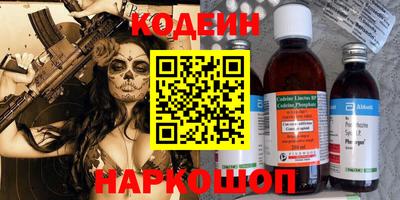синтетический гашиш Краснодар