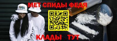 спиды Краснокаменск