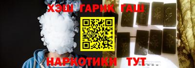 синтетический гашиш Краснодар