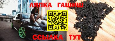 синтетический гашиш Краснодар