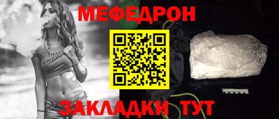 синтетический гашиш Краснодар