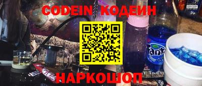 синтетический гашиш Краснодар