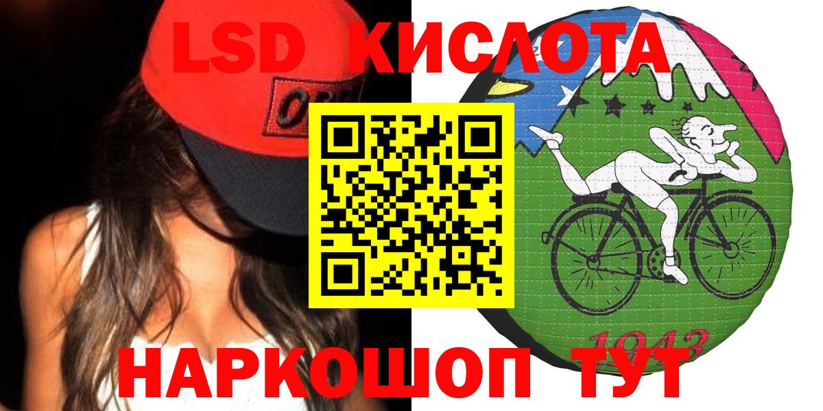 blacksprut онион  Вход с VPN  Донской  ЛСД экстази кислота  Лсд 25 экстази ecstasy 