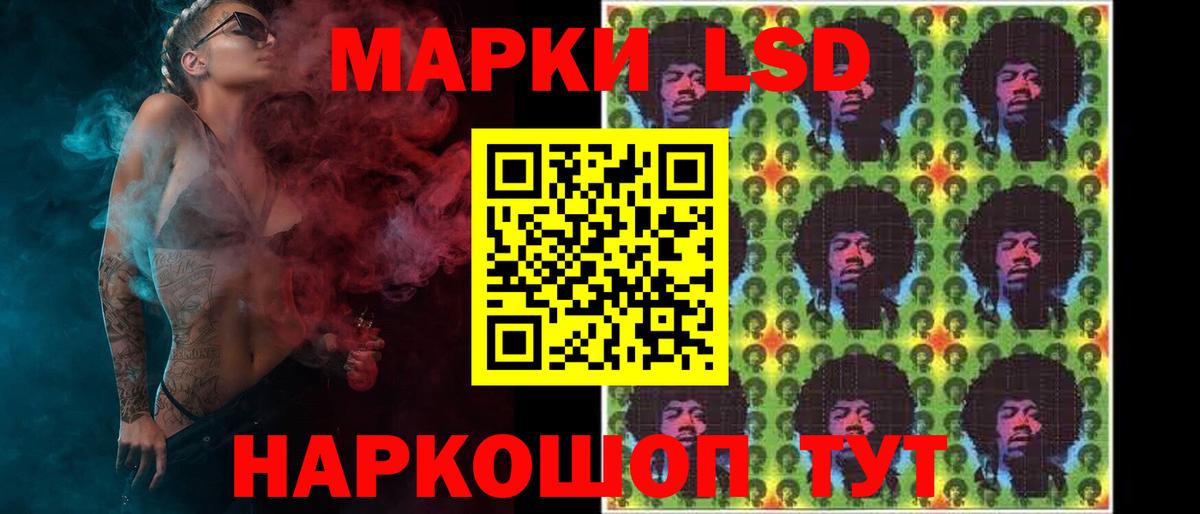 LSD-25 экстази ecstasy Донской
