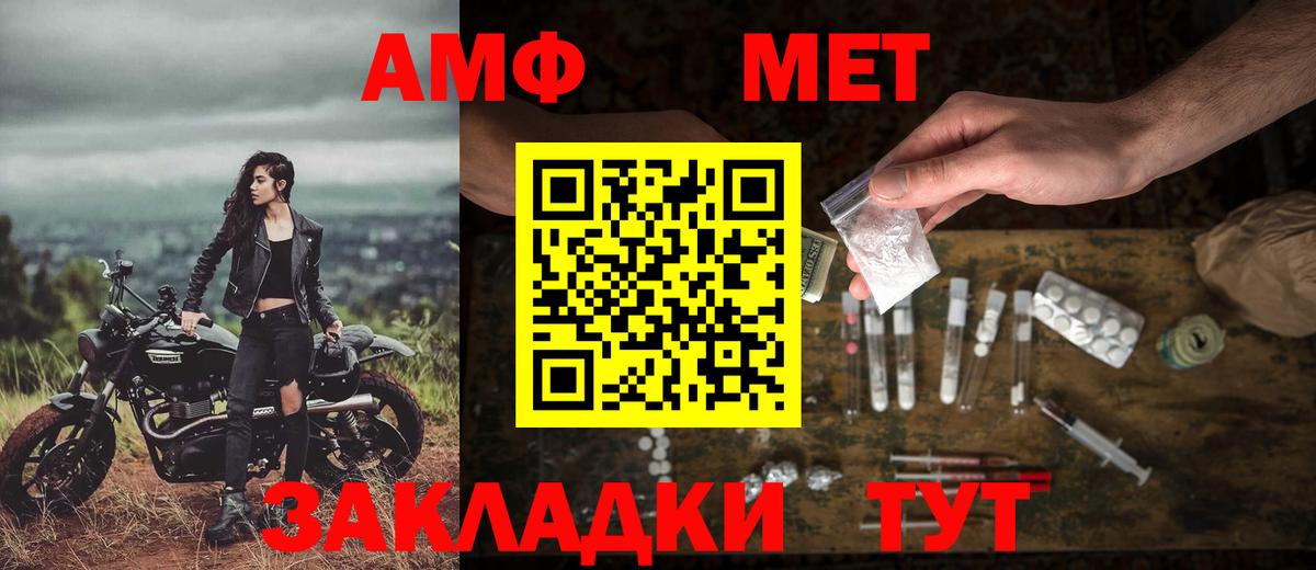 Донской  МЕТАМФЕТАМИН кристалл  Вход с VPN  МЕТАМФЕТАМИН кристалл 