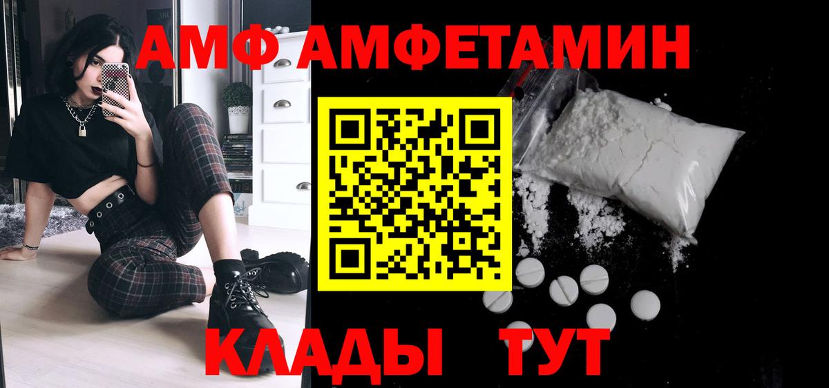 Первитин витя Донской