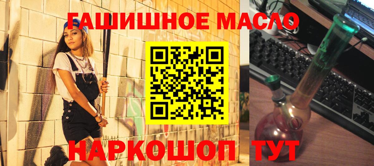 ТГК концентрат Донской