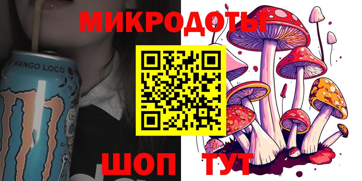 Донской  Псилоцибиновые грибы MAGIC MUSHROOMS  как найти закладки  Вход с VPN  Псилоцибиновые грибы прущие грибы 