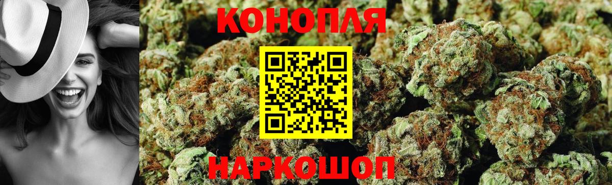 Конопля OG Kush  Вход с VPN  Донской  Бошки марихуана Bruce Banner  Каннабис VHQ  МАРИХУАНА сатива 