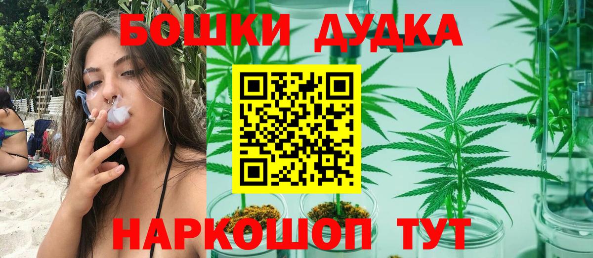 Бошки марихуана ГИДРОПОН Донской